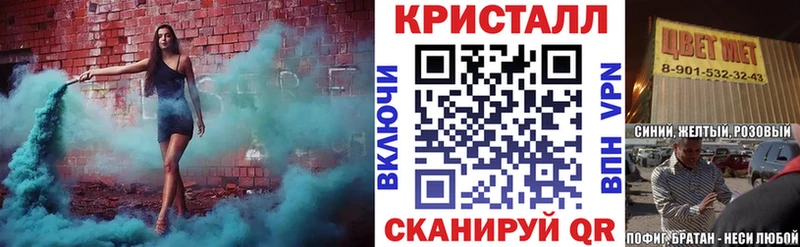 где найти Красноуральск Amphetamine VHQ