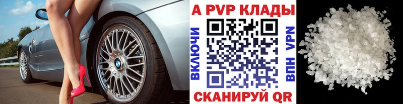 Альфа ПВП мука  как найти наркотики  Красноуральск 