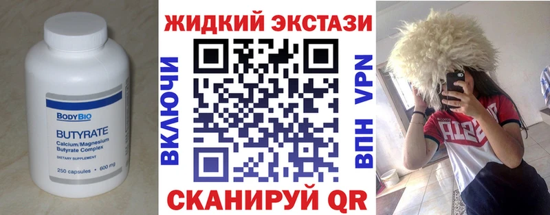 БУТИРАТ 1.4BDO  гидра   Красноуральск  магазин продажи наркотиков 