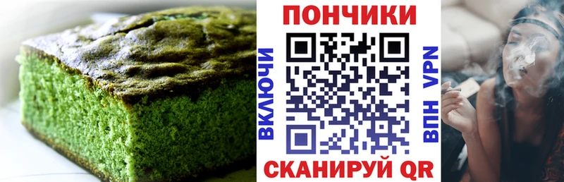 Cannafood конопля  Красноуральск 