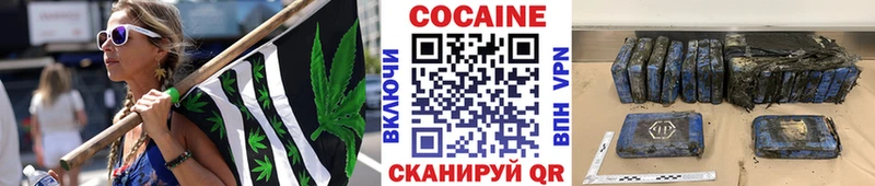 КОКАИН Колумбийский  Красноуральск 