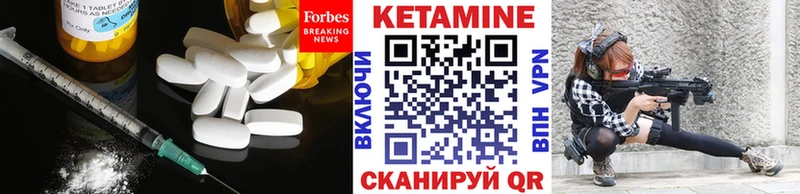 Кетамин VHQ  купить наркоту  Красноуральск 