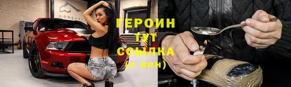 мефедрон Белокуриха