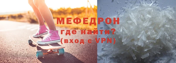 мефедрон Белокуриха