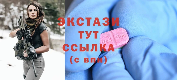 мефедрон Белокуриха