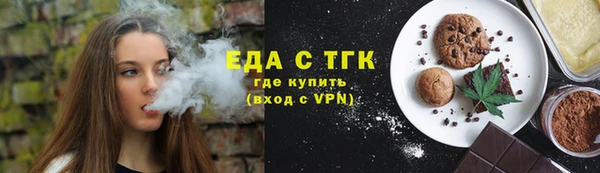 тгк Беломорск