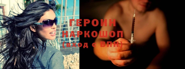 тгк Беломорск