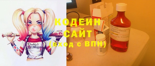 мефедрон Белокуриха