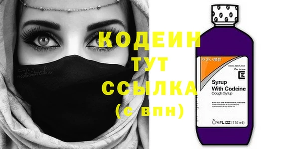 мефедрон Белокуриха
