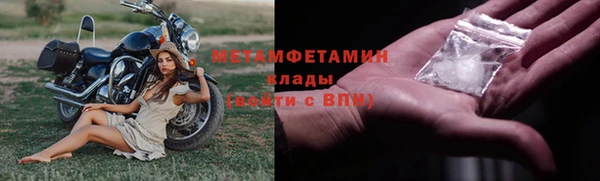 мефедрон Белокуриха