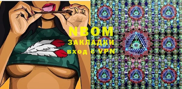 прущая мука Белоозёрский