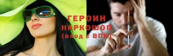 тгк Беломорск