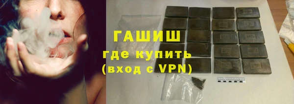 тгк Беломорск