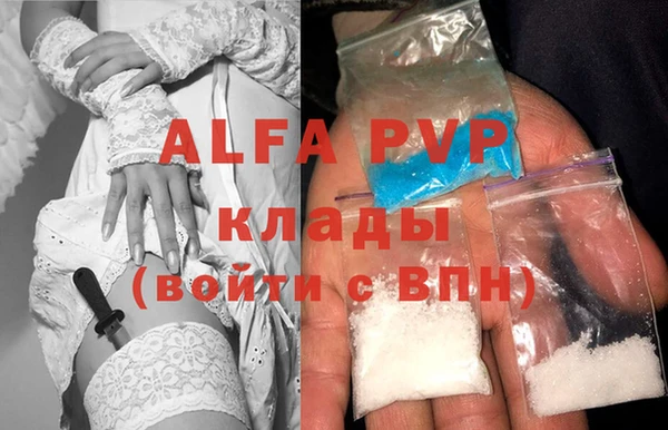 тгк Беломорск