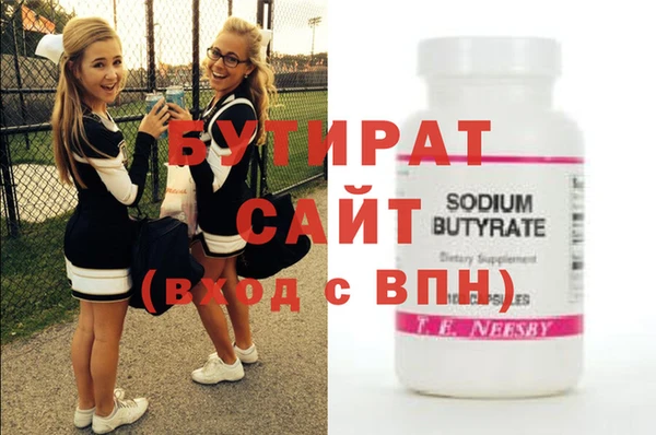 мефедрон Белокуриха