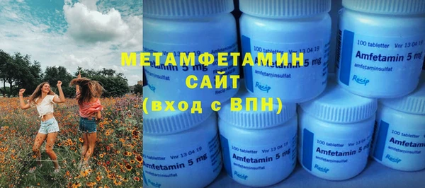 мефедрон Белокуриха