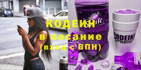 мефедрон Белокуриха