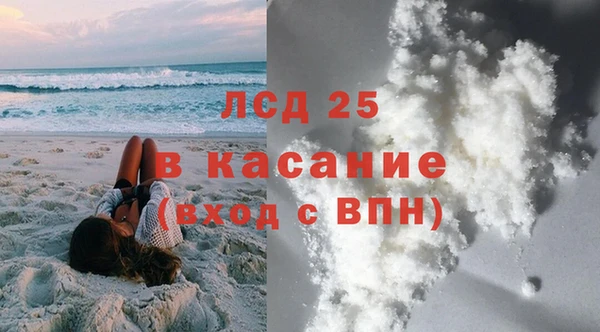 тгк Беломорск