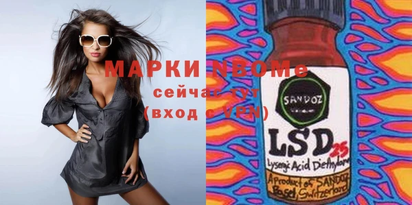 мефедрон Белокуриха