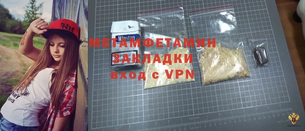 мефедрон Белокуриха