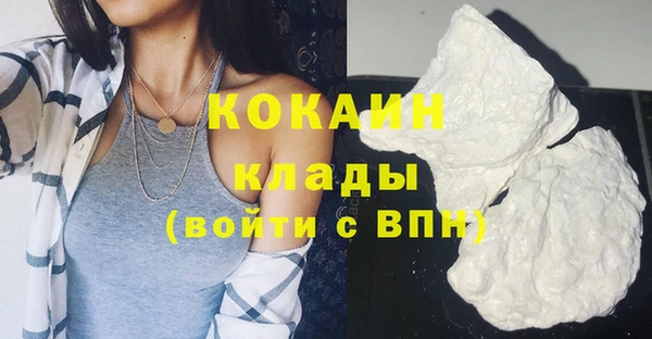 мефедрон Белокуриха