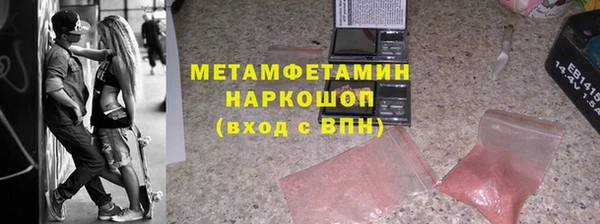 тгк Беломорск