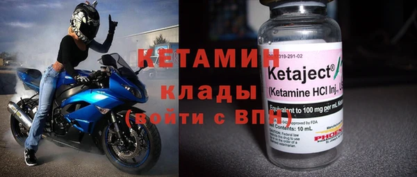 тгк Беломорск
