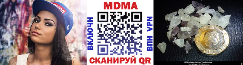 MDMA VHQ Красноуральск