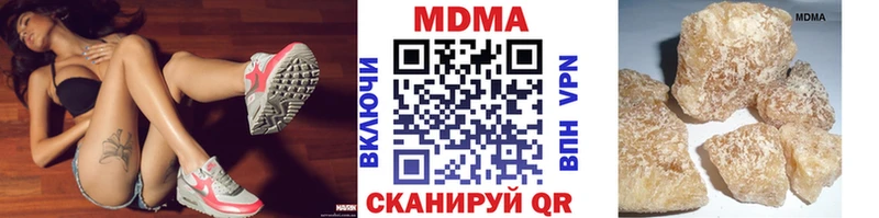 где купить наркотик  Красноуральск  МДМА VHQ 